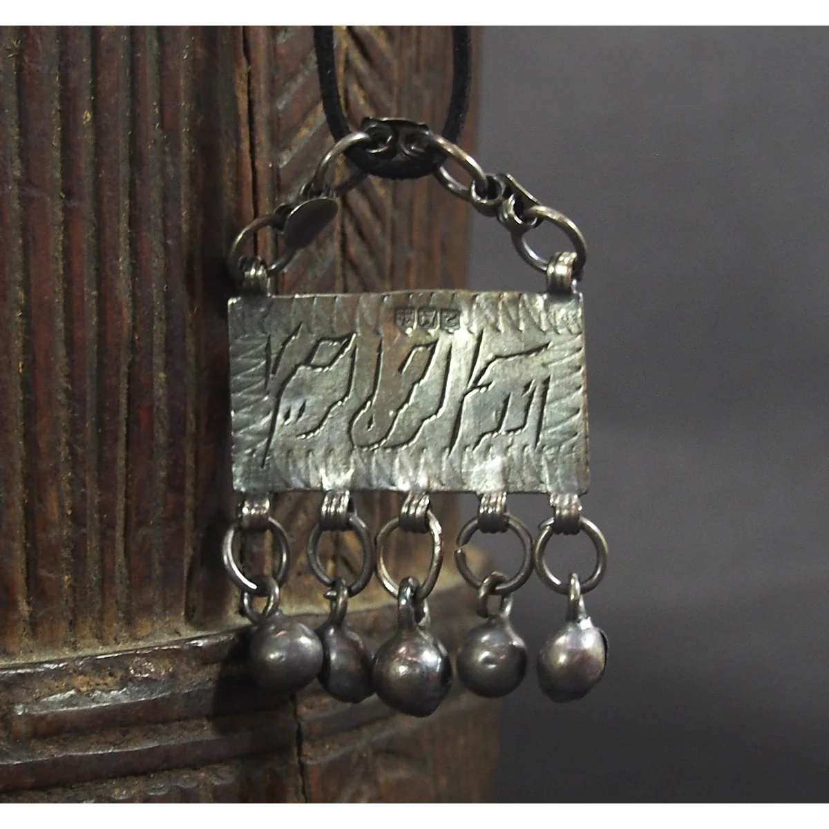 Bedouin Silver Zar Amulet, E - Image 2