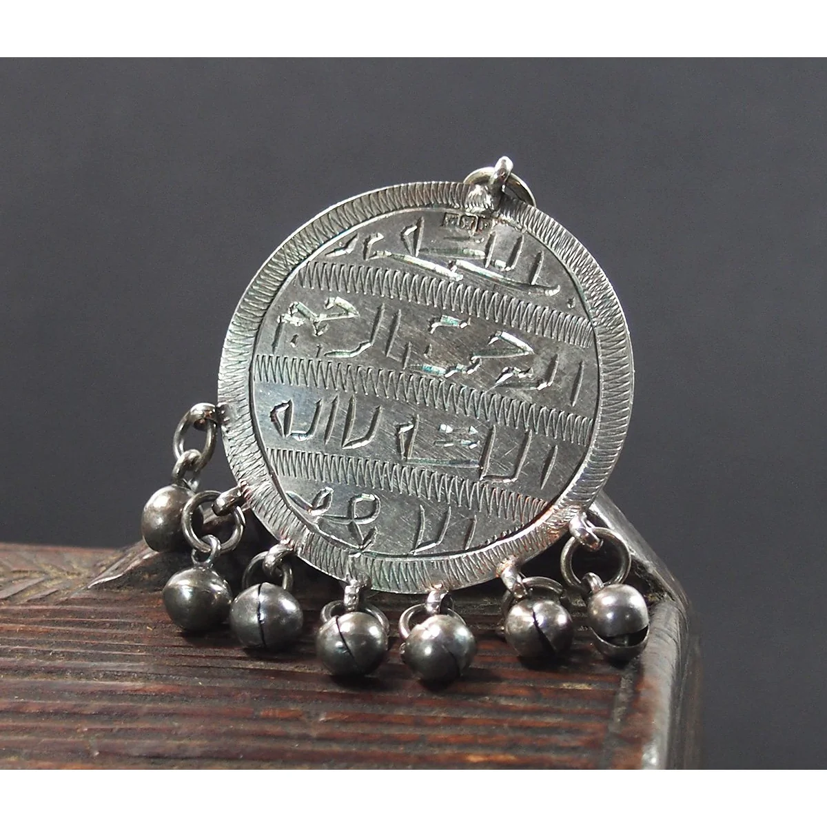Bedouin Silver Zar Amulet, F - Image 5