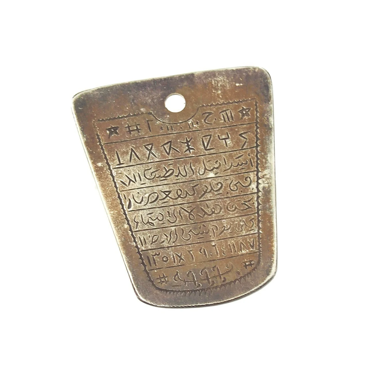 Berber Magical Amulet - Image 5