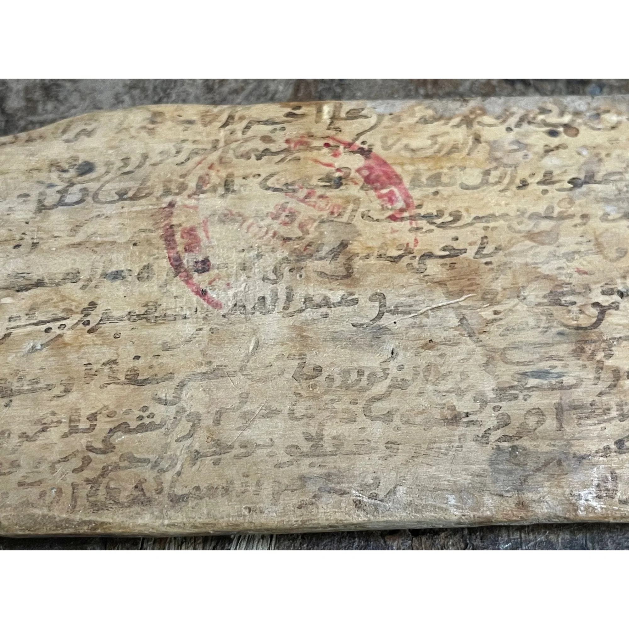 Berber Wedding Contract, Morocco #1018, #1019 SOLD SEPARATELY - Image 10