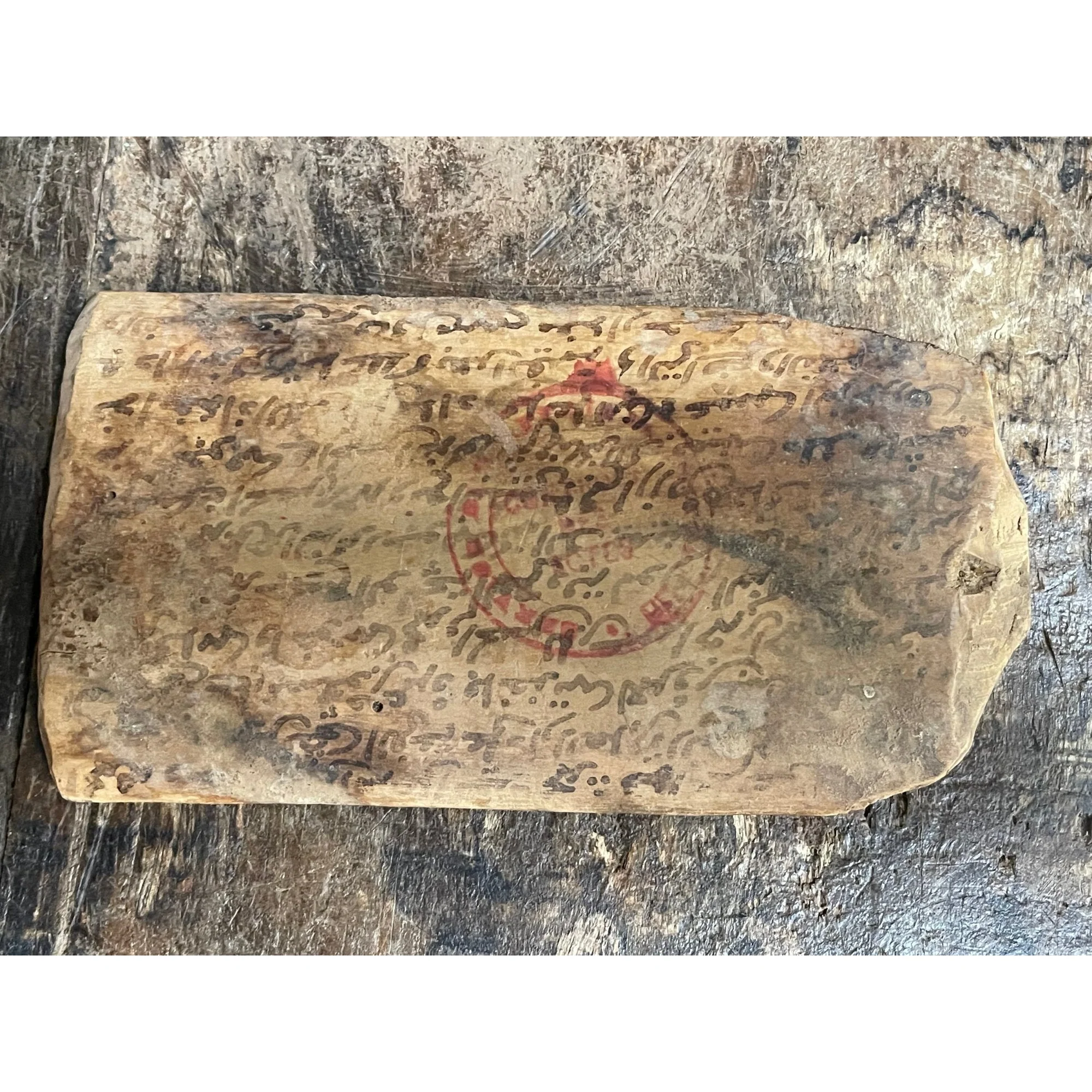 Berber Wedding Contract, Morocco #1018, #1019 SOLD SEPARATELY - Image 12