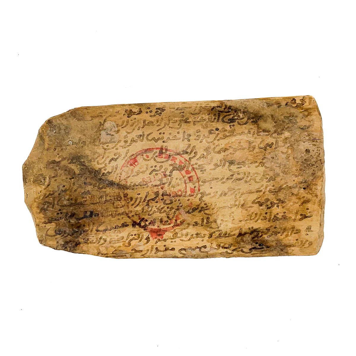 Berber Wedding Contract, Morocco #1018, #1019 SOLD SEPARATELY - Image 18