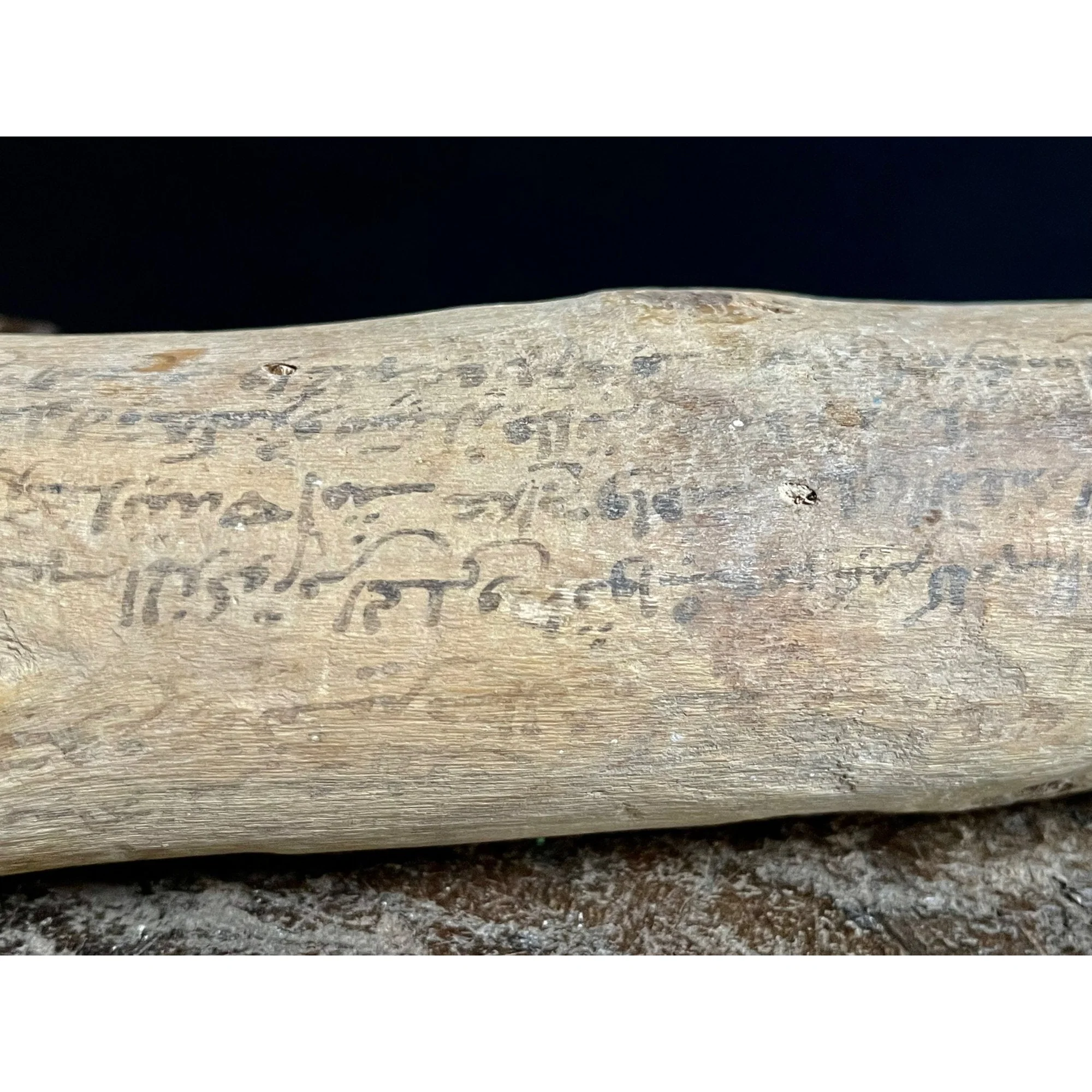 Berber Wedding Contract, Morocco #1018, #1019 SOLD SEPARATELY - Image 7