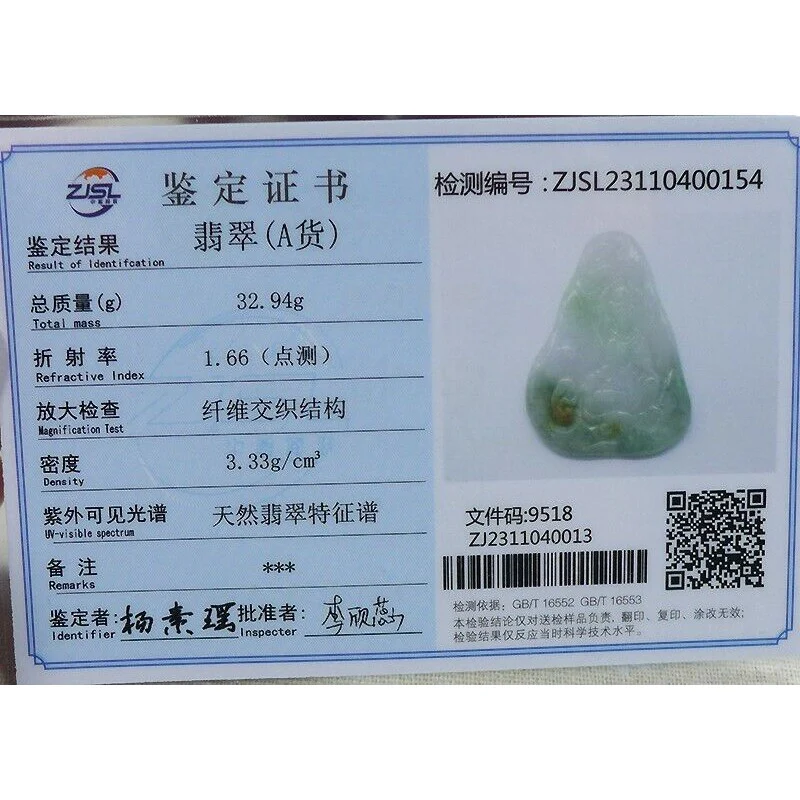Certified Natural Type A Icy Jadeite Jade Kwan-Yin Pendant - Image 7