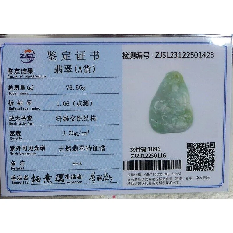 Certified Natural Type A Icy Jadeite Jade Lotus Kwan-Yin Big Pendant Necklace - Image 7