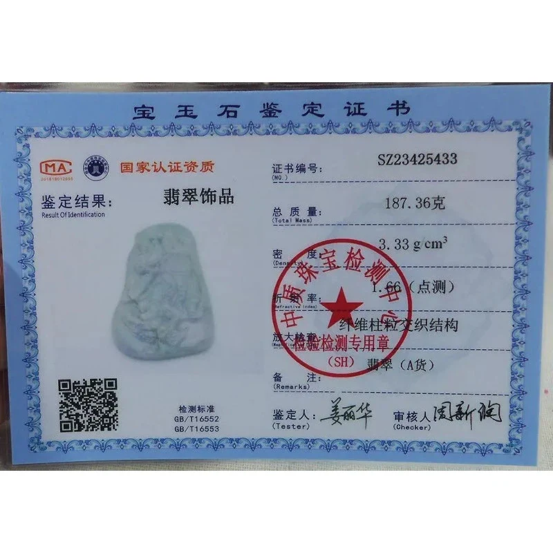 Certified Natural Type A Icy Lavender Jadeite Jade Big Guan Gong Pendant - Image 8
