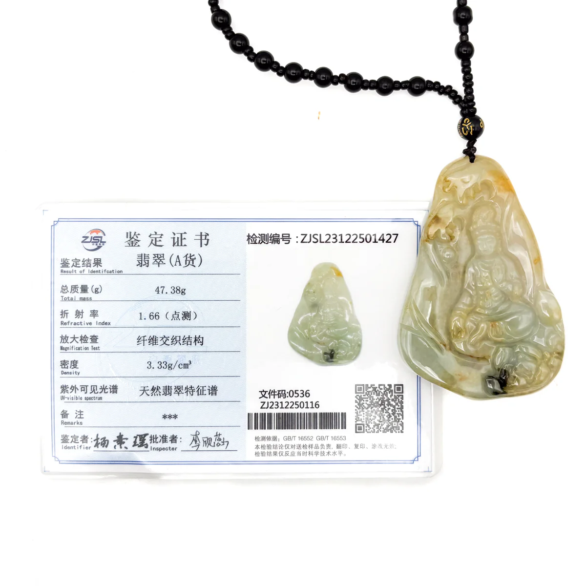 Certified Natural Type A Icy Yellow Jadeite Jade Lotus Kwan-Yin Pendant - Image 13