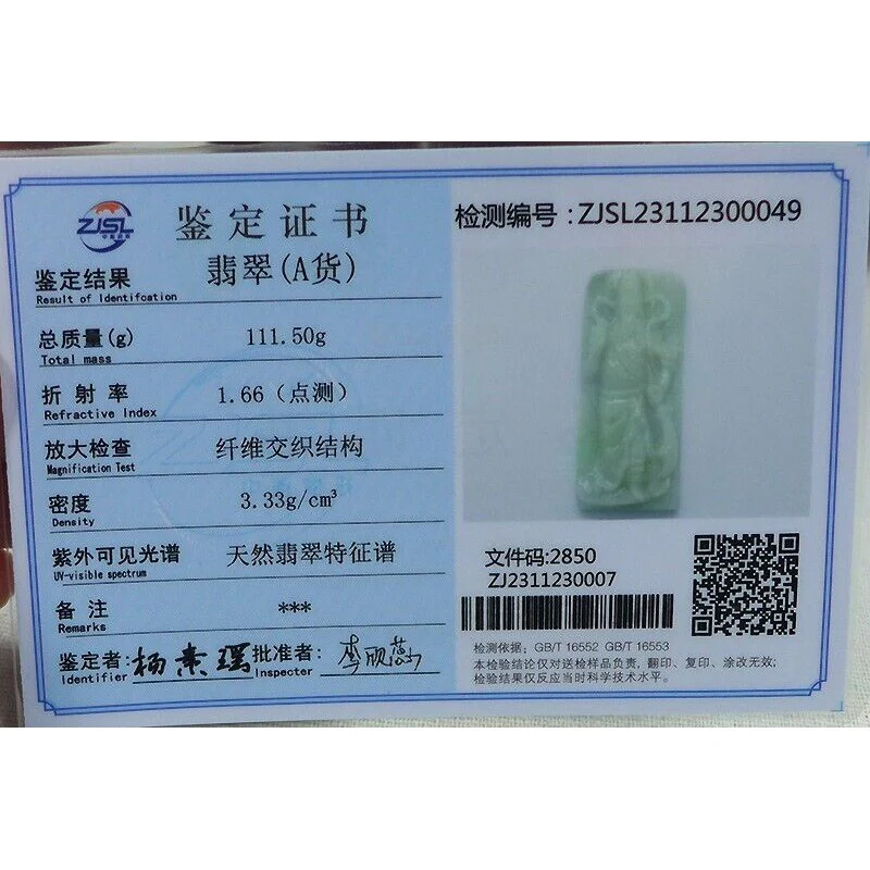 Certified Natural Type A Jadeite Jade Big Guan Gong Pendant - Image 7