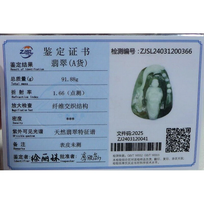 Cert'd Natural Type AAA Black, Moss Green and Ice Green Masterpiece Jadeite Jade Hotei Happy Buddha in a Magical Grotto Defended by a Dragon Releaesing - Image 11
