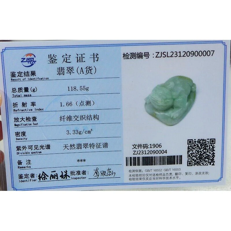 Certified Natural Type A Jadeite Jade Fortune Toad Pixiu Big Carving Pendant - Image 9