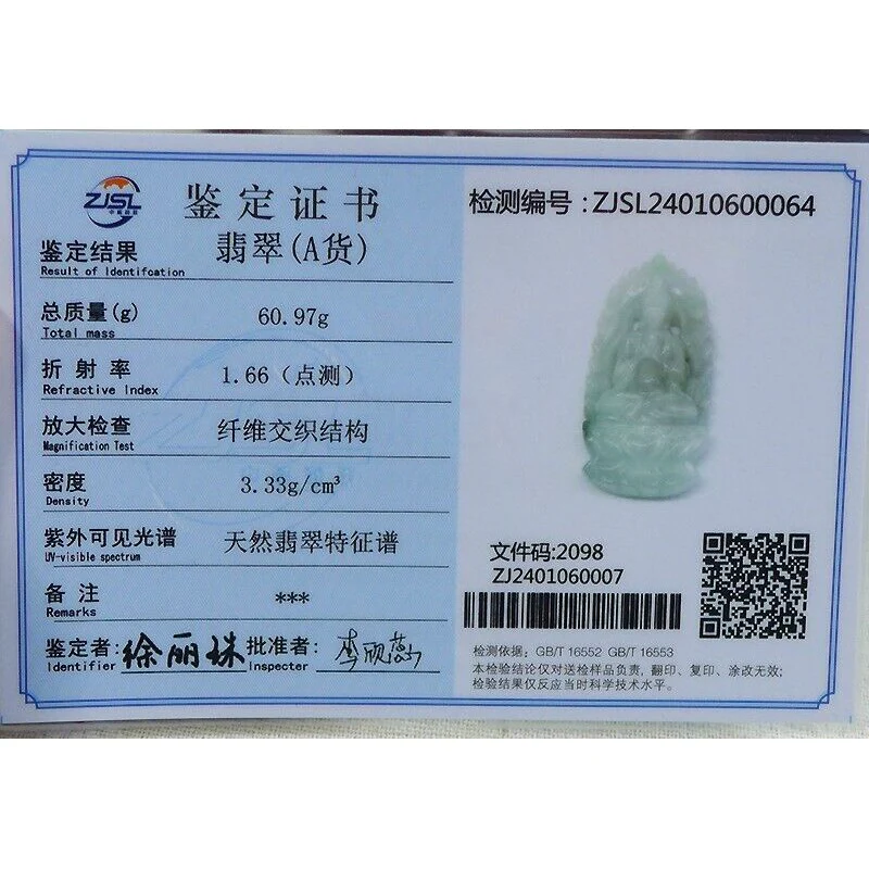Certified Natural Type A Jadeite Jade Kwan-Yin Pendant Necklace - Image 7