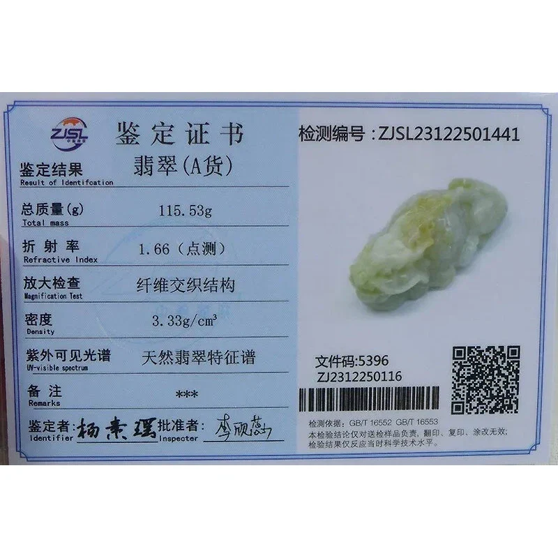 Certified Natural Type A Jadeite Jade Turtle Dragon Big Pendant - Image 7