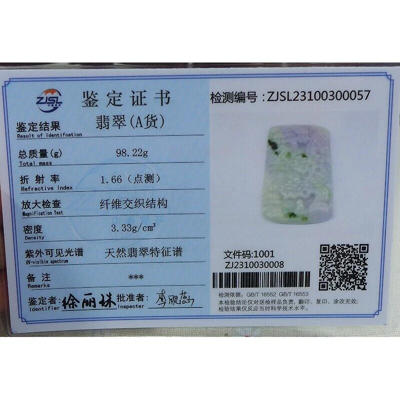 Certified Natural Type A Lavender Green Jadeite Jade Big Landscape Pendant Necklace - Image 7