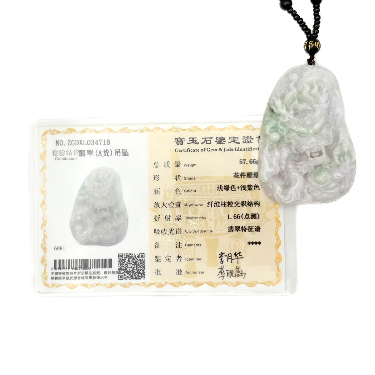 Certified Natural Type A Lavender Green Jadeite Jade Dragon Pendant - Image 17
