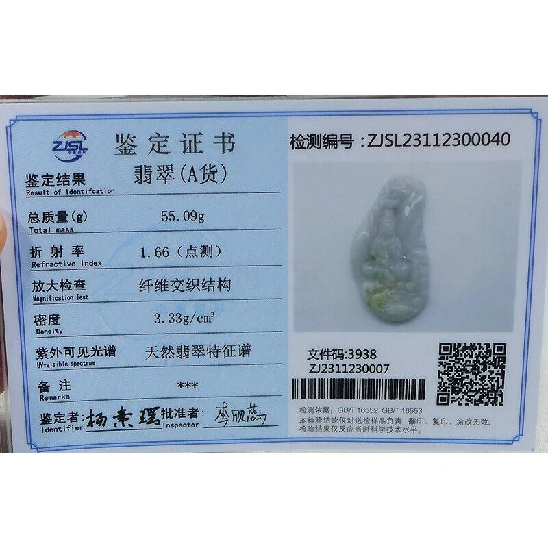 Certified Natural Type A Lavender Green Jadeite Jade Lotus Kwan-Yin Pendant - Image 7