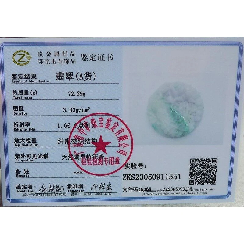 Certified Natural Type A Lavender Green Jadeite Jade Peony Phoenix Pendant - Image 7
