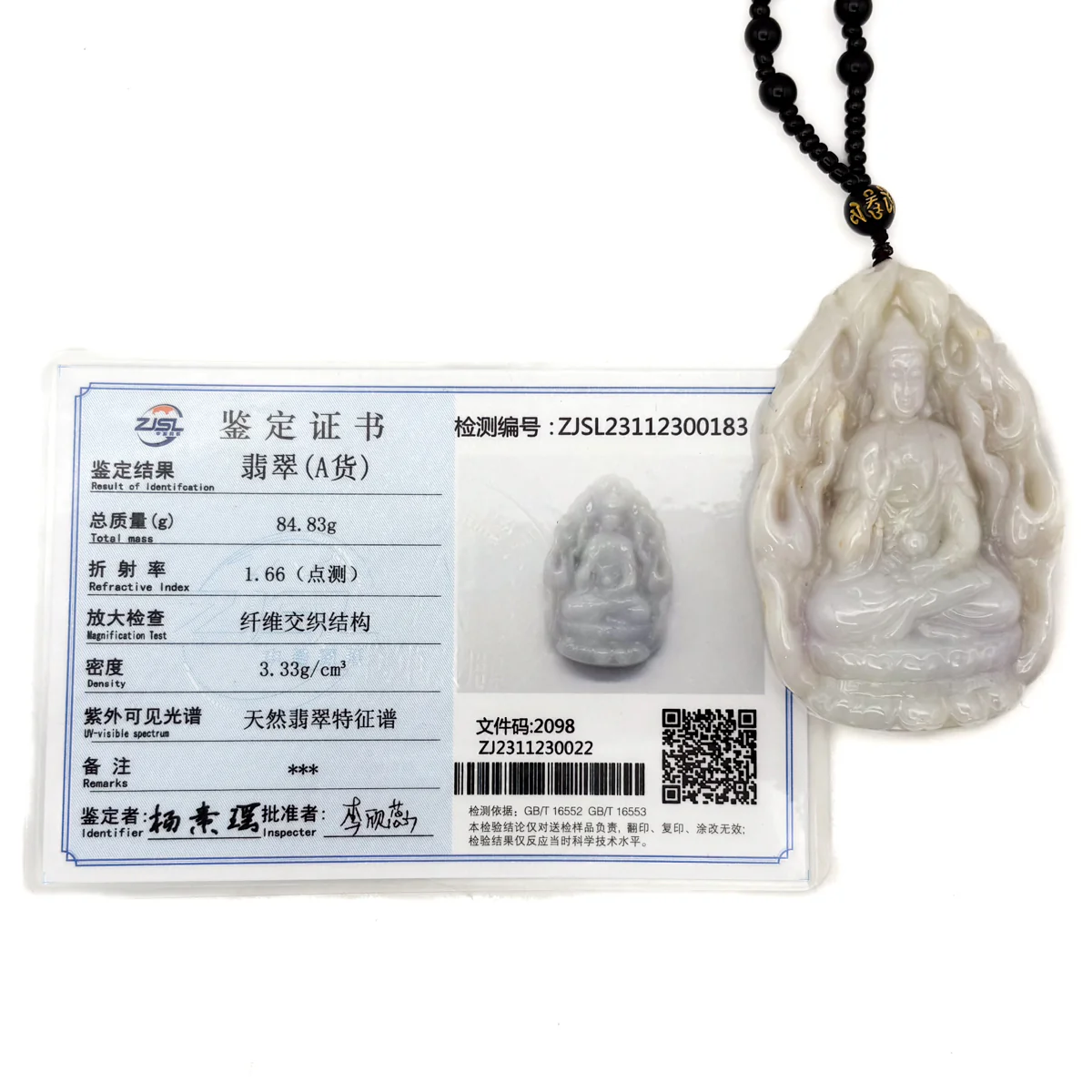 Certified Natural Type A Lavender Jadeite Jade Big Kwan-Yin Pendant - Image 12