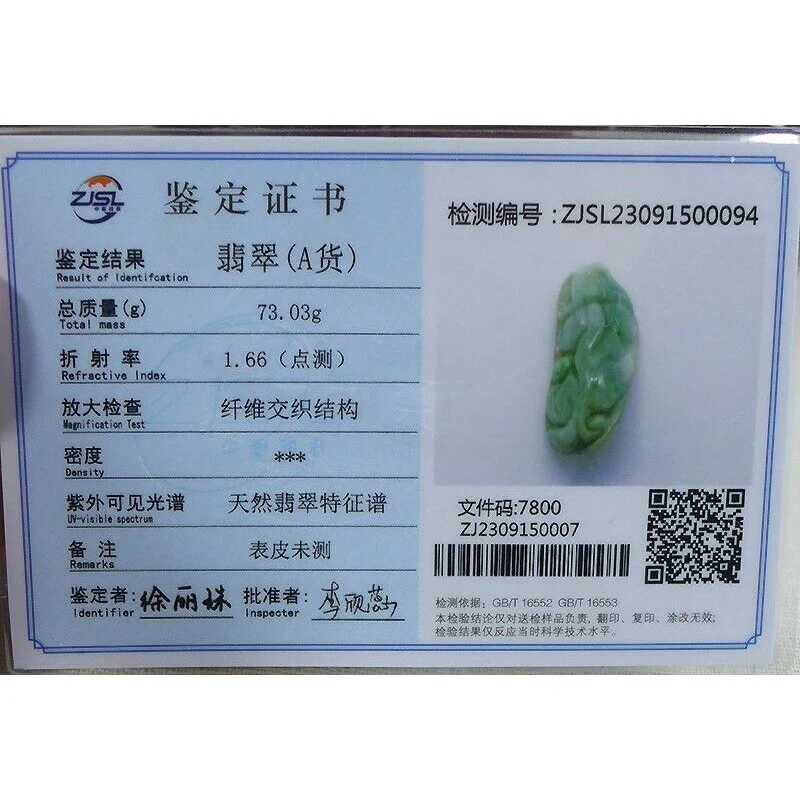 Certified Natural Type A Light Green Jadeite Jade Big Pixiu Pendant - Image 7