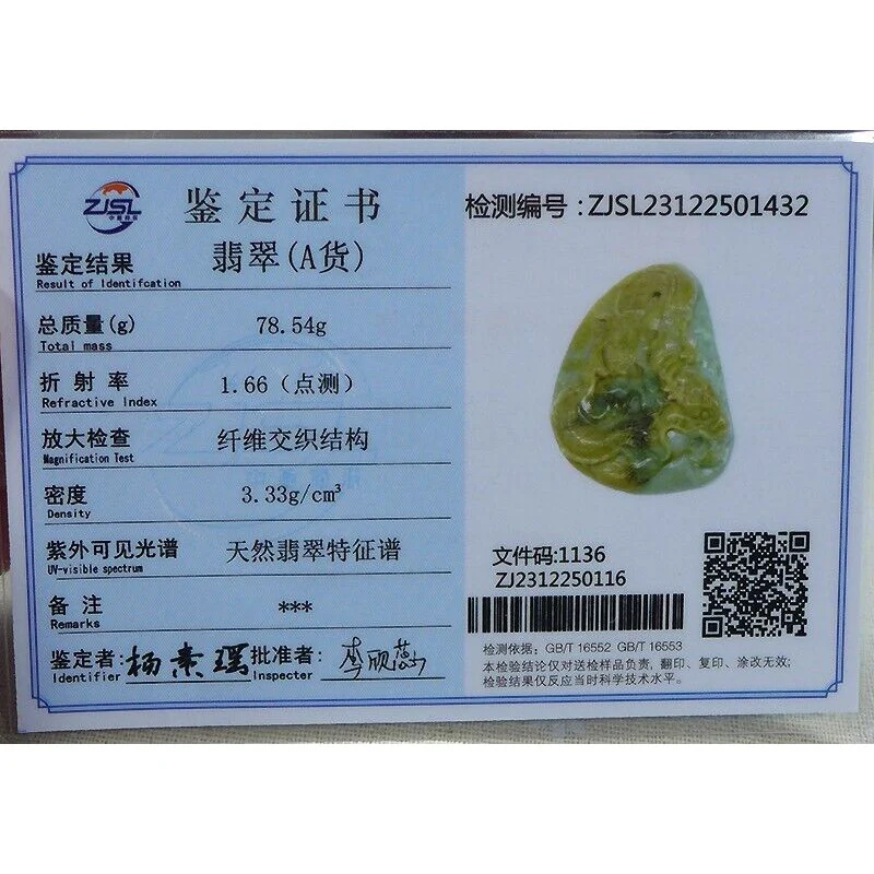 Certified Natural Type A Yellow Jadeite Jade Big Dragon Pendant Necklace - Image 7