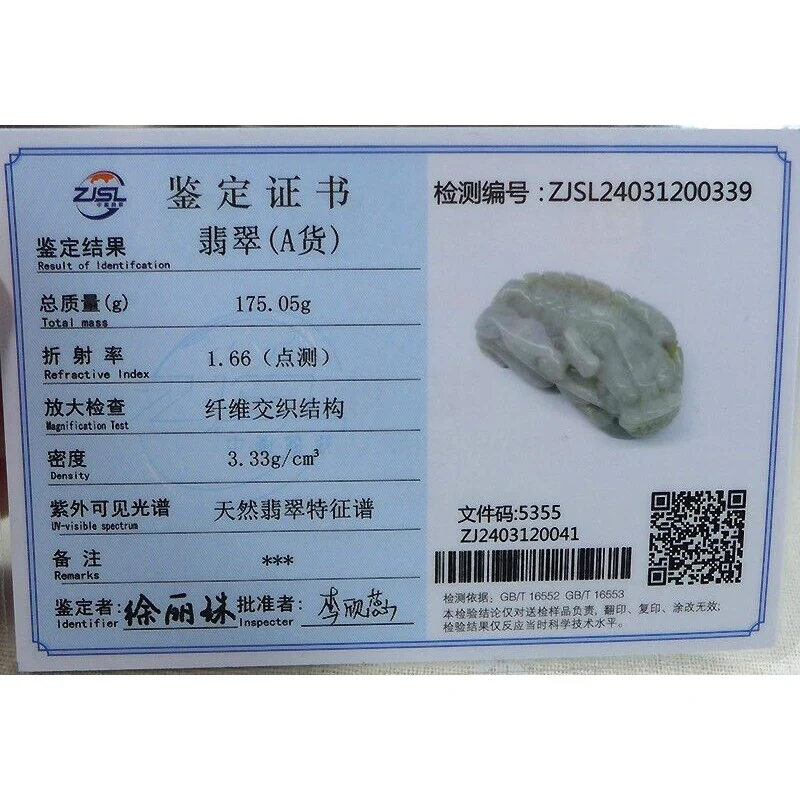 Cert'd Natural Type A Yellow Jadeite Jade Big Ruyi Pixiu Pendant - Image 8