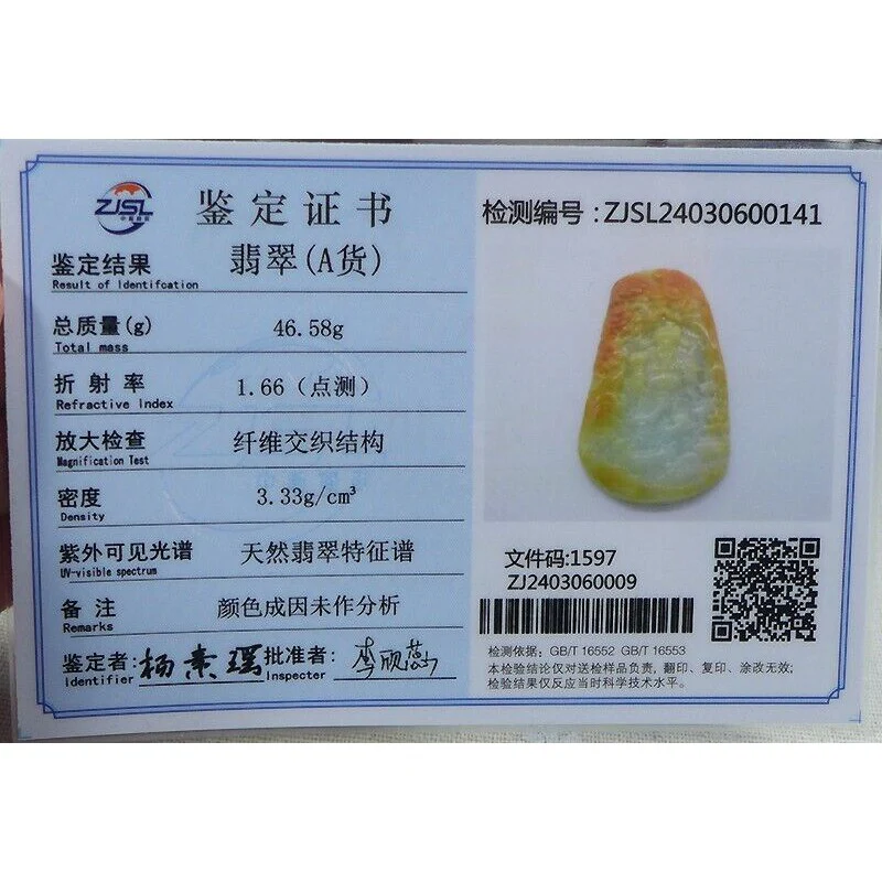 Cert'd Natural Type A Yellow Jadeite Jade Landscape Fortune God Big Pendant - Image 7