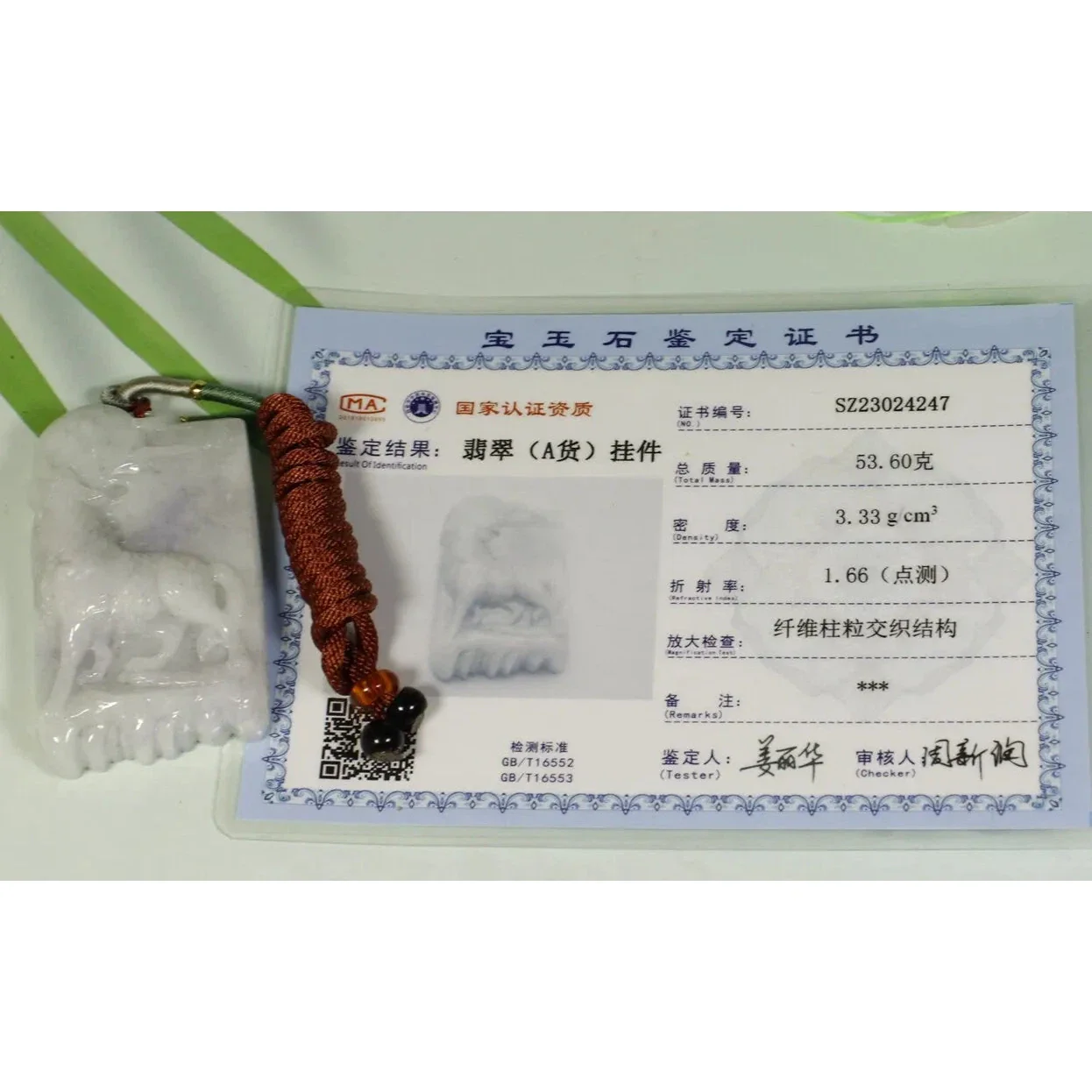 Certified Smoke Gray 100% Natural A Jadeite Jade Pendant Wolf - Image 10