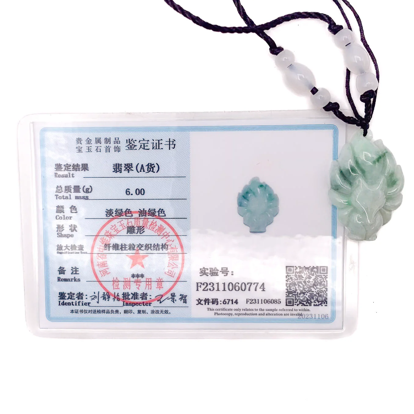 Certified 100% Natural Jadeite Nine Tail Fox Kitsune Pendant - Image 11