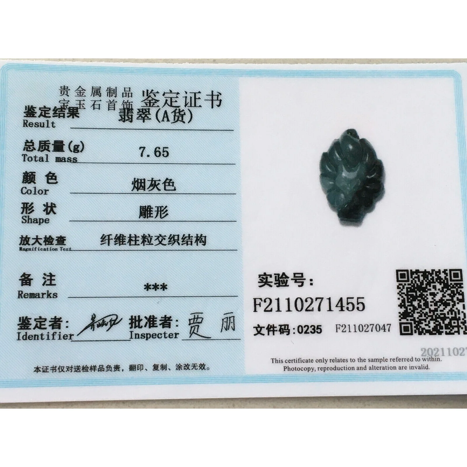 Certified 100% Natural Smoky Gray Jadeite Carved Nine-Tailed Fox Pendant - Image 5