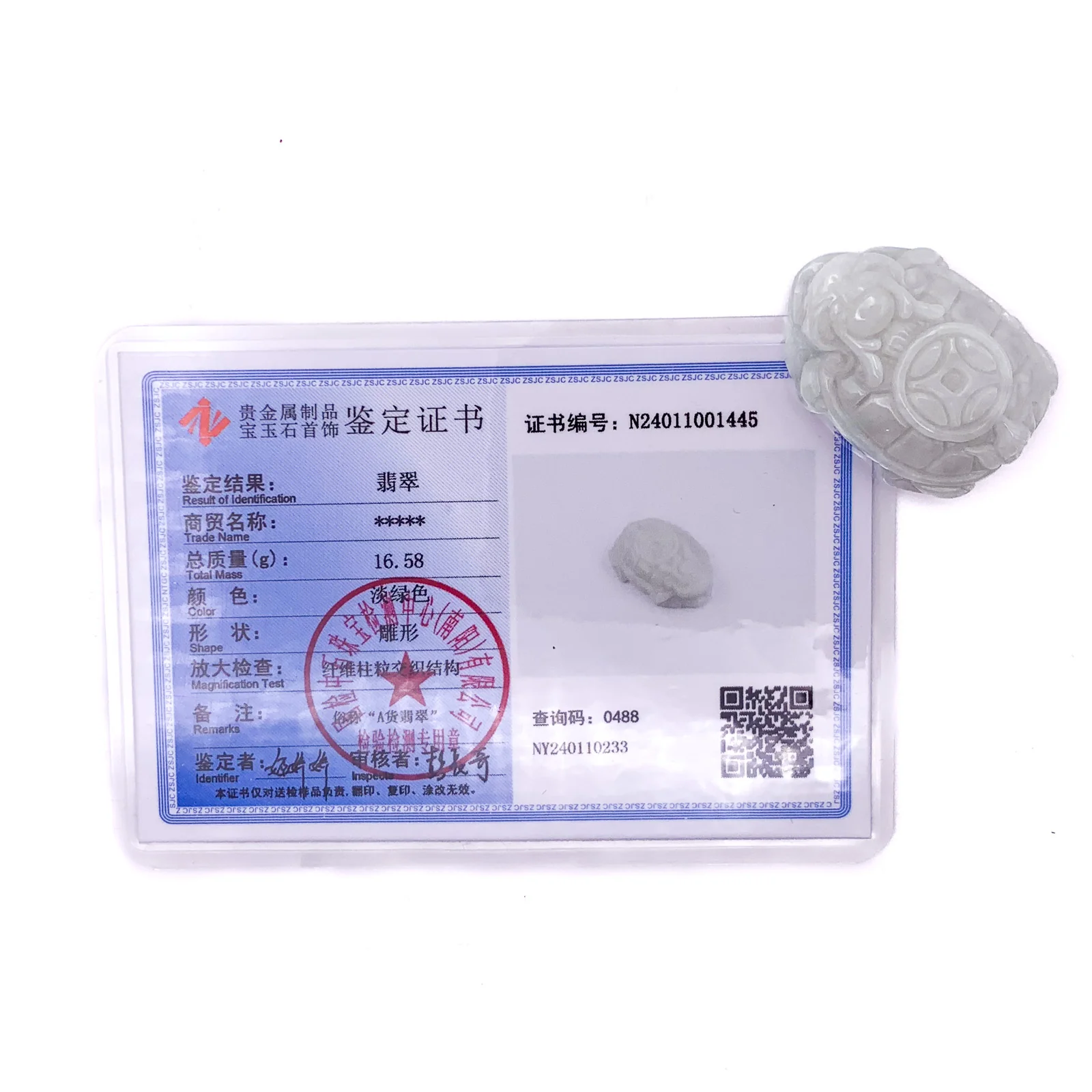 Certified 100% Natural White Light Green A Jade Jadeite Pendant Money Turtle - Image 9