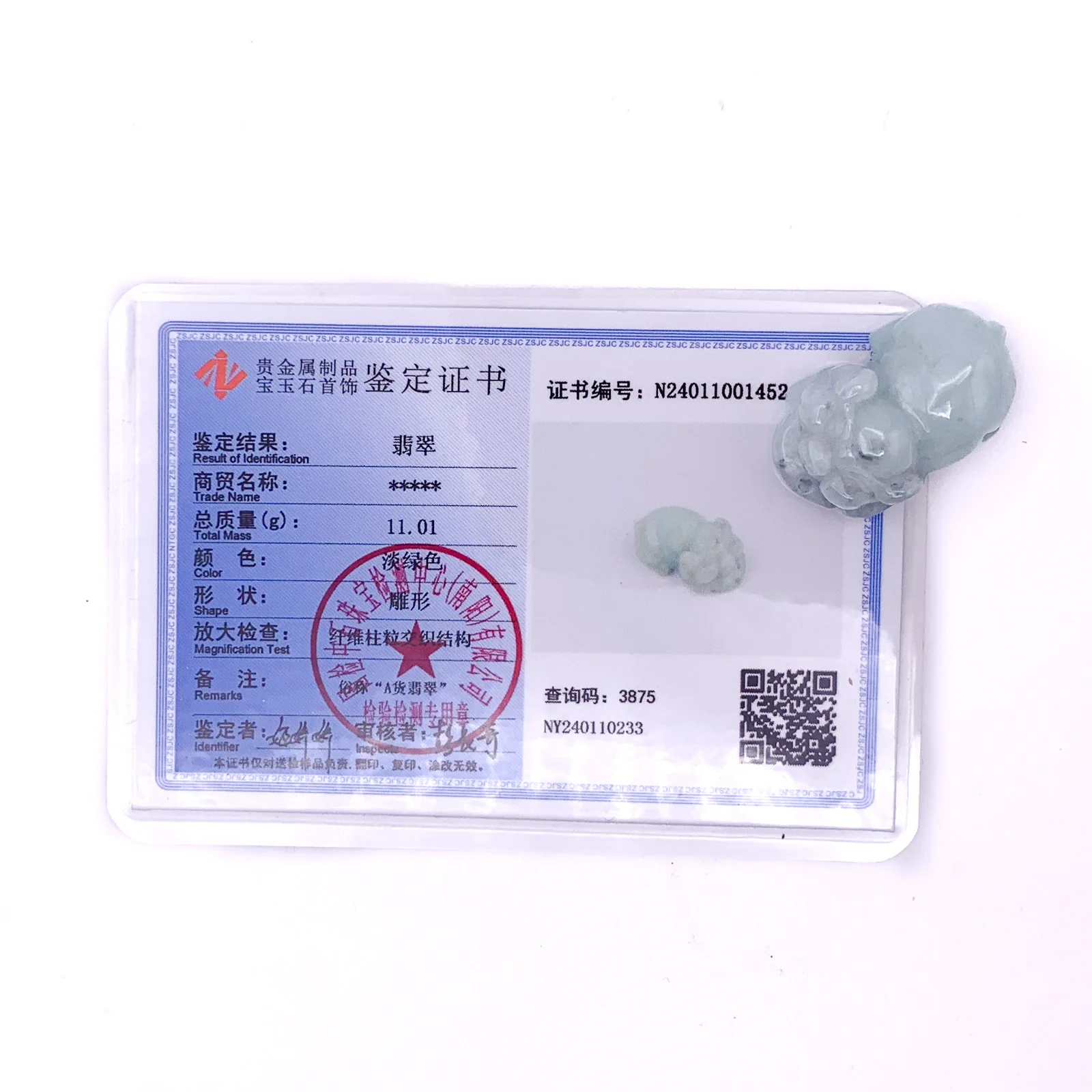 Certified 100% Natural White Light Green A Jade Jadeite Pendant Pig - Image 8