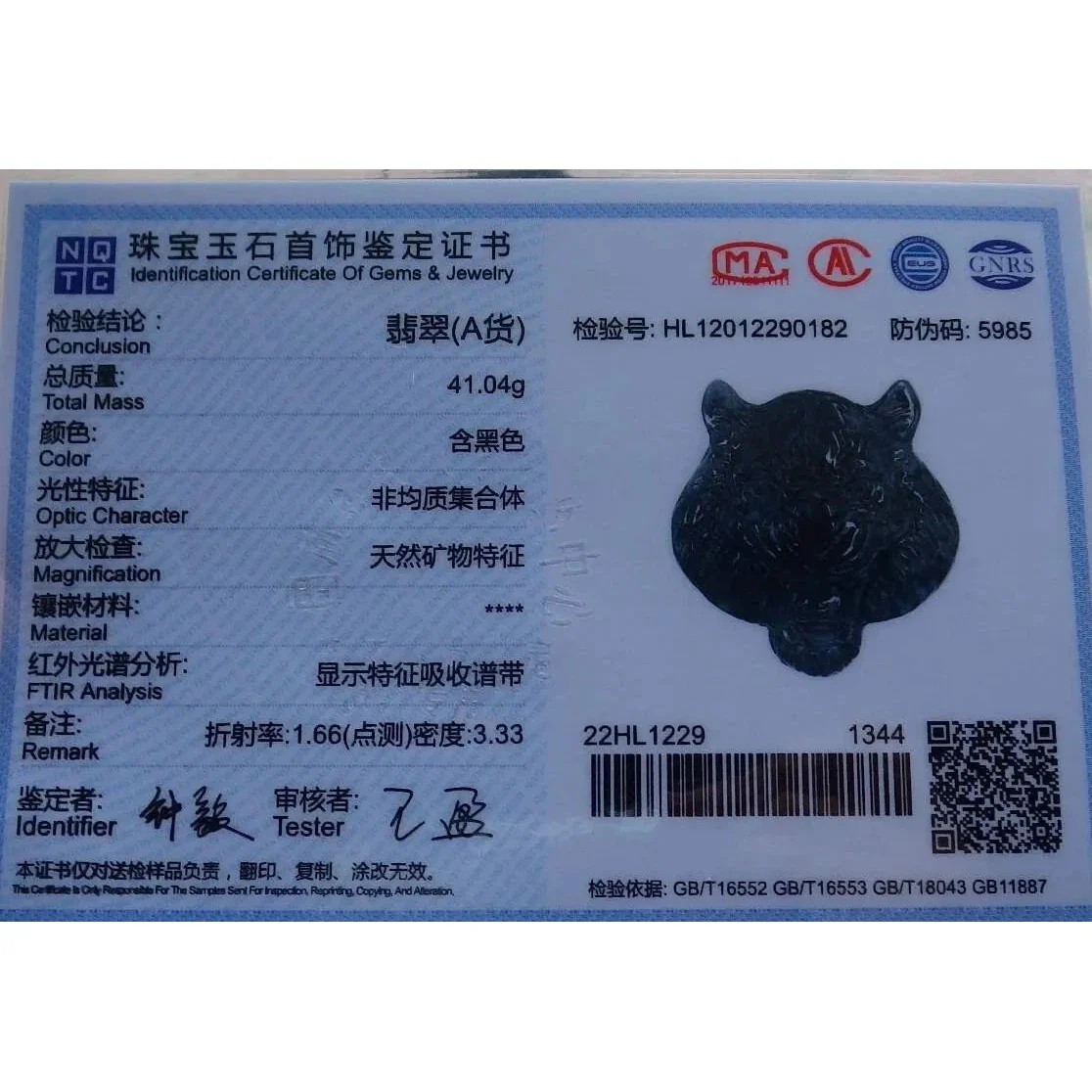 Certified Black Burma Natural 100% A Jade Jadeite Pendant  Tiger Head Necklace - Image 6