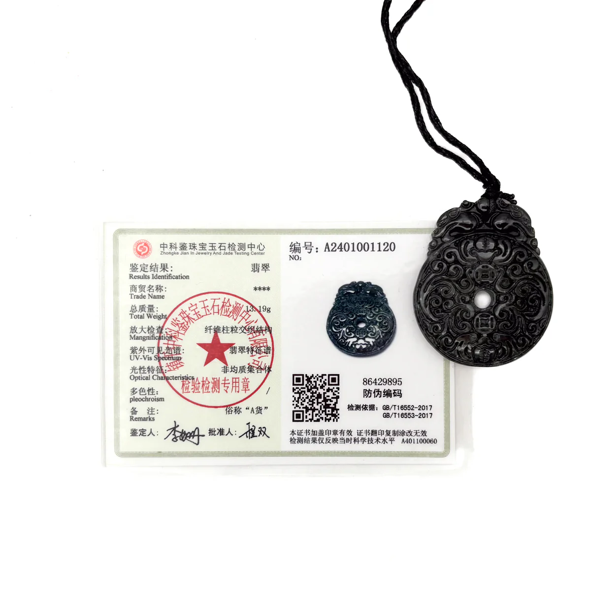 Certified Black Green Natural Type A Jade Jadeite Carved Bat Coin Moire Pendant - Image 13