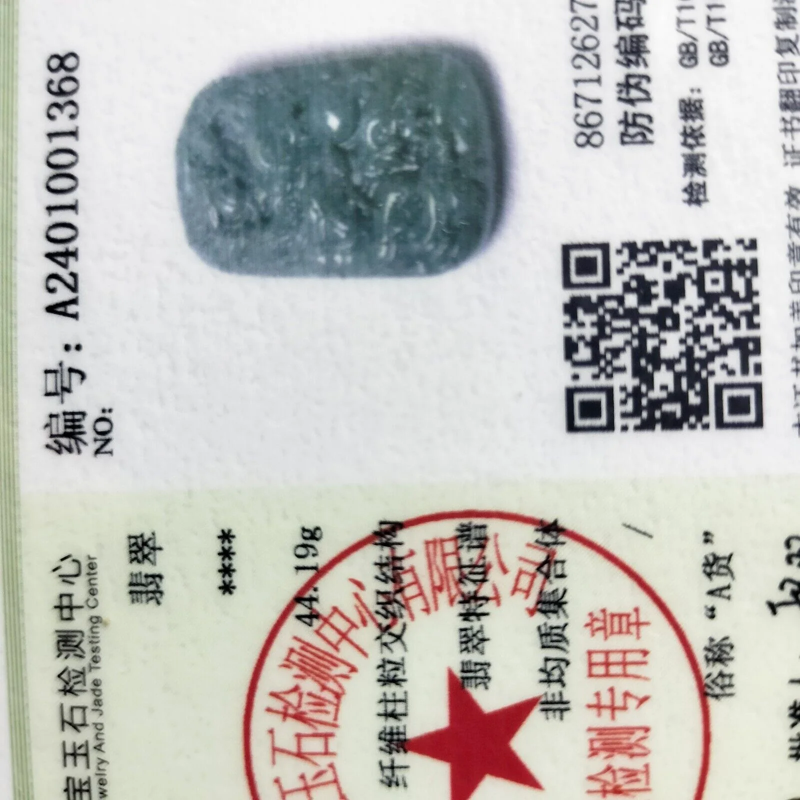 Certified Blue Green Natural Type A Jade Jadeite Carved Nine Dragons Pendant - Image 5