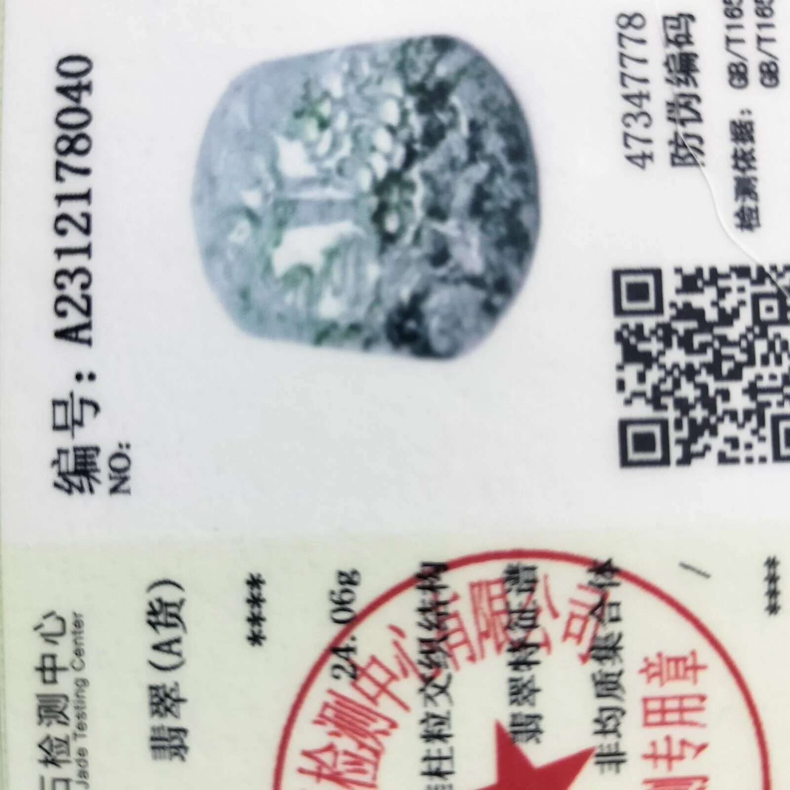 Certified Floral Green Natural A Jade Jadeite Pendant Landscape Painting - Image 6