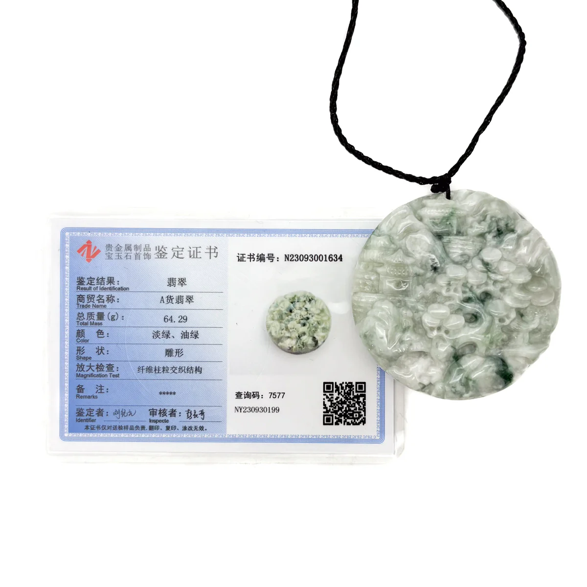 Certified Floral Green Natural A Jade Jadeite Pendant Landscape Painting Necklace - Image 17