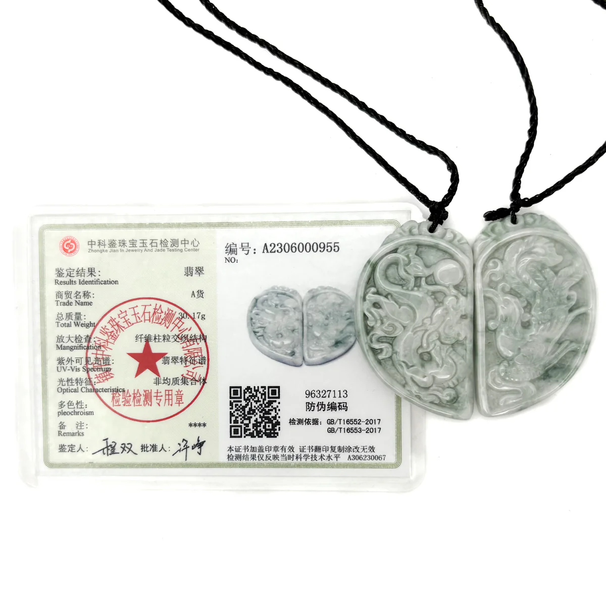 Certified Floral Green Natural Type A Jadeite Dragon Phoenix Pendant Necklaces PAIR - Image 15