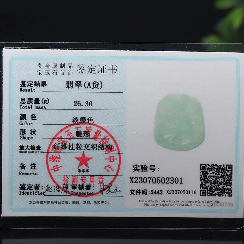 Certified Grade A 100% Natural Green Jade Jadeite Pendant Monkey Peach Necklace - Image 6