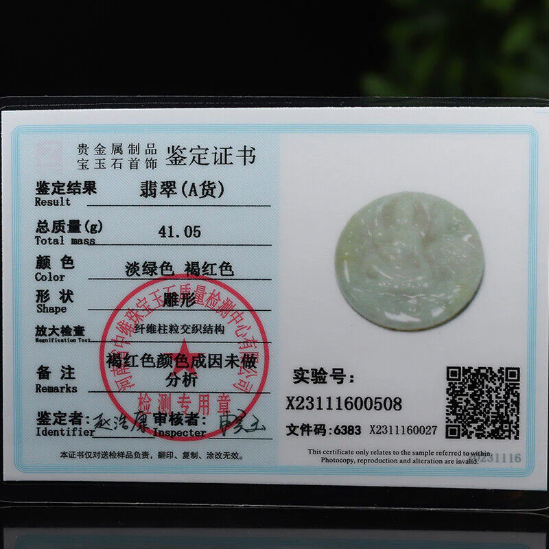 Certified Grade A Brown Green Natural Jade Jadeite Pendant Kwan Yin Necklace - Image 6