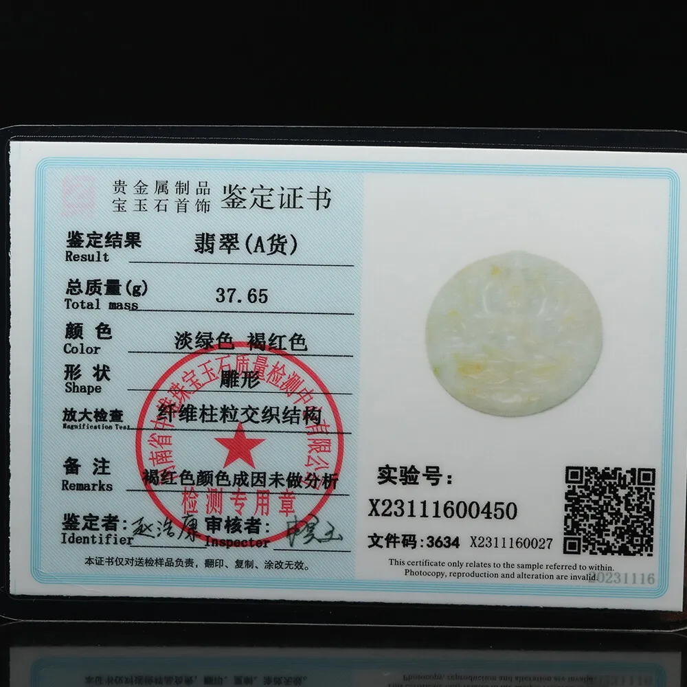 Certified Grade A Brown Green Natural Jadeite Jade Pendant Kwan-Yin Necklace - Image 8