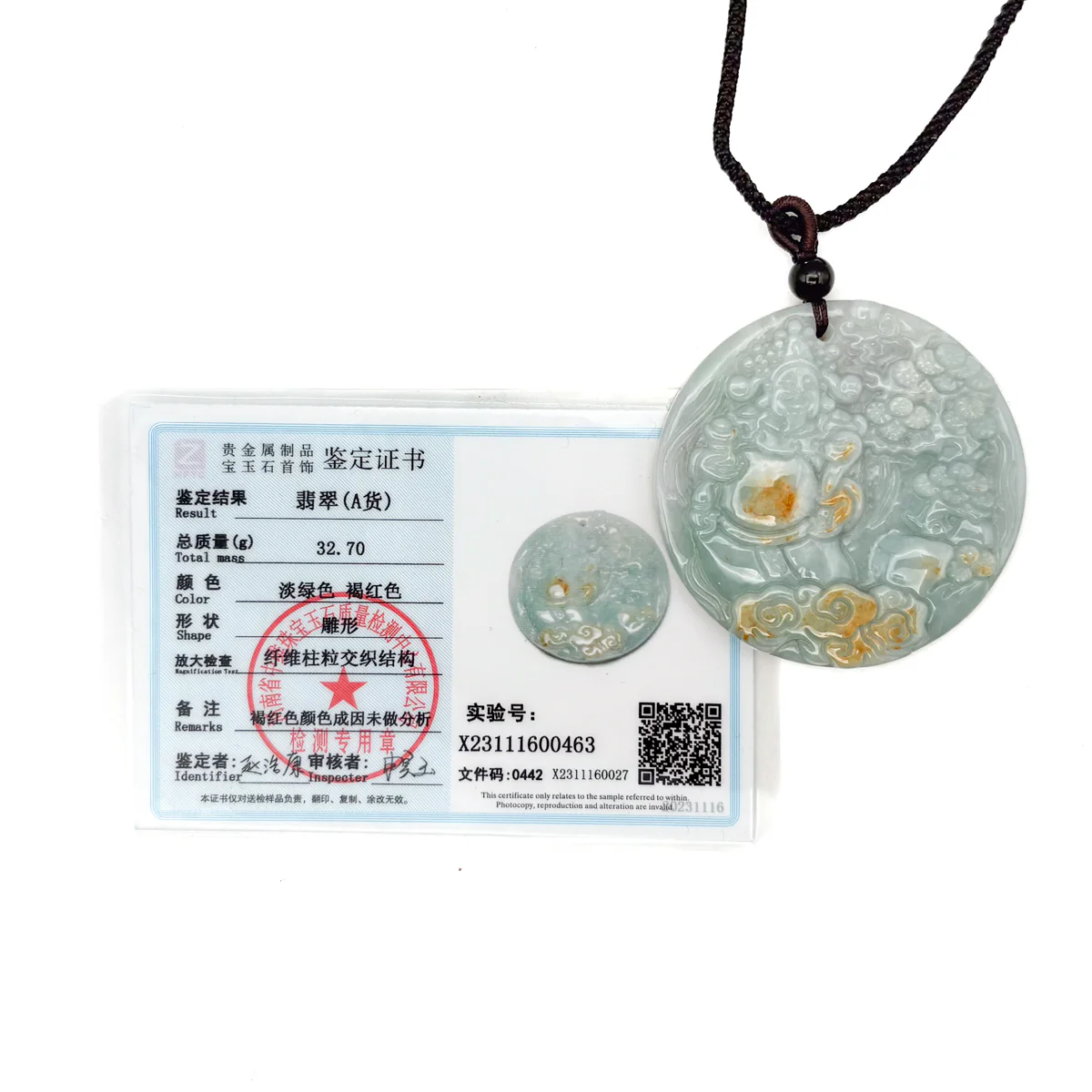 Certified Grade A Brown Green Natural Jadeite Jade Pendant Ruyi Money God Necklace - Image 11