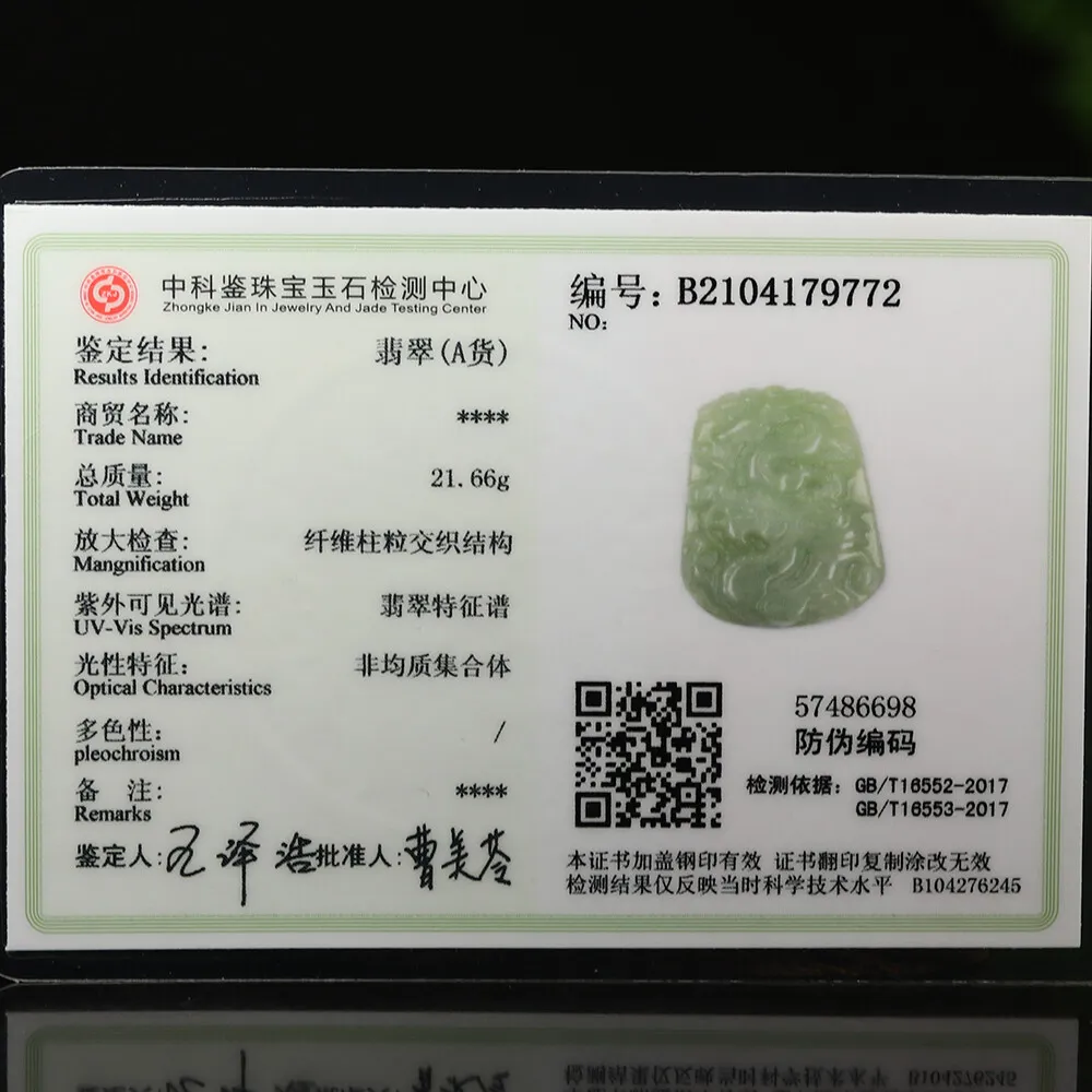Certified Grade A Green Natural Jade Jadeite Pendant Carved Dragon Necklace - Image 8
