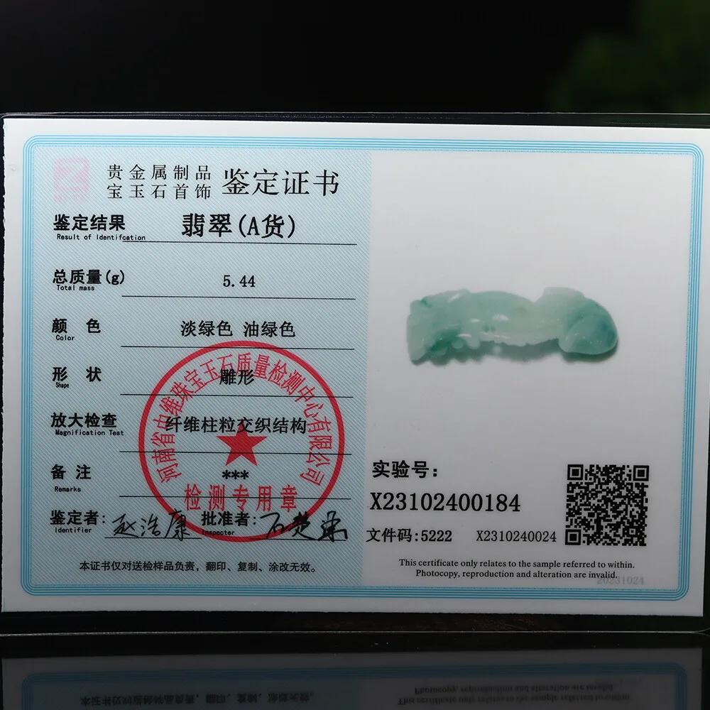 Certified Grade A Green Natural Jadeite Jade Pendant Handmade Dragon Necklace - Image 8