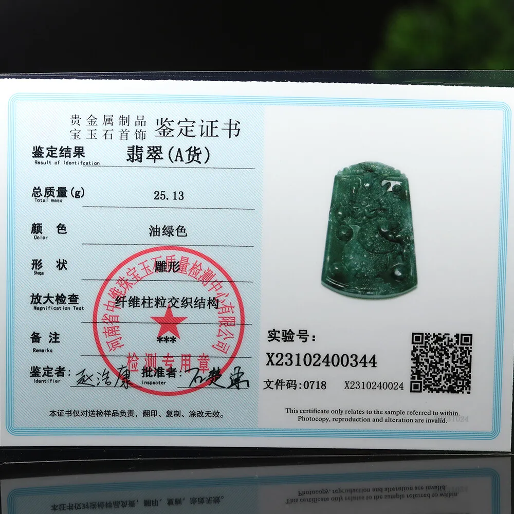 Certified Grade A Icy Oil Green Natural Jadeite Jade Pendant Dragon Necklace - Image 7