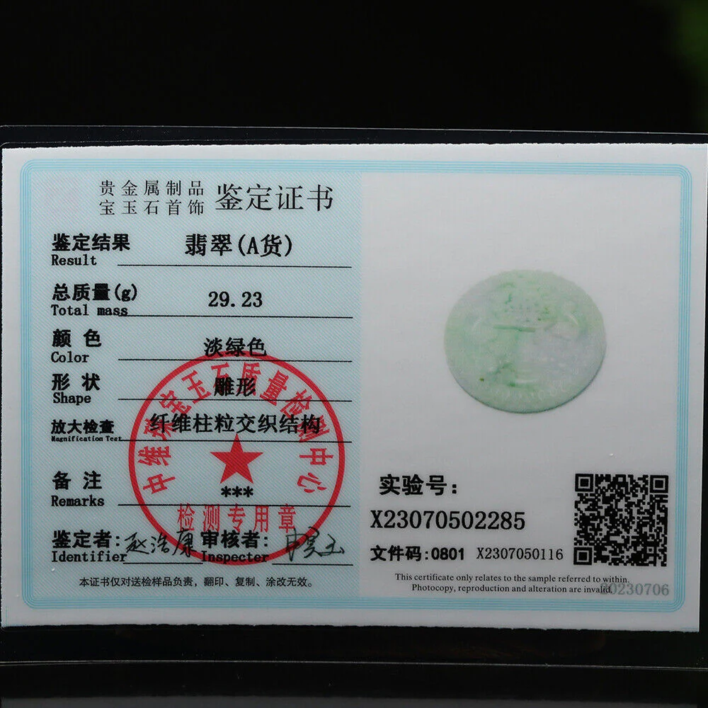 Certified Grade A Lavender Green Natural Jadeite Jade Pendant Pixiu - Image 8