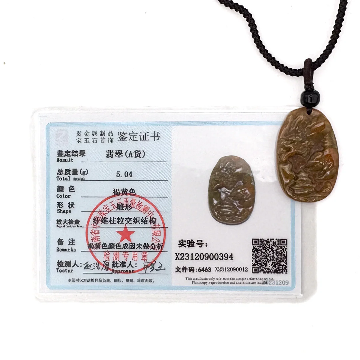 Certified Grade A Red Brown Natural Jadeite Jade Pendant Landscape Necklace - Image 14