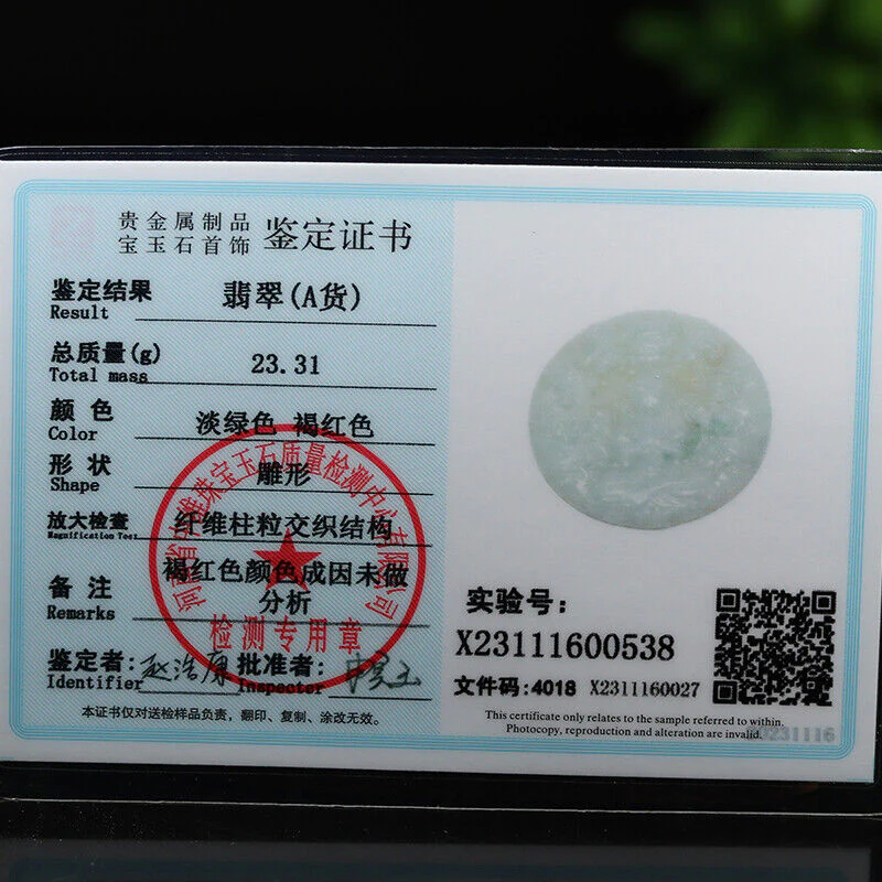 Certified Grade A Red Green Natural Jade Jadeite Pendant Kwan-Yin Dragon Necklace - Image 9