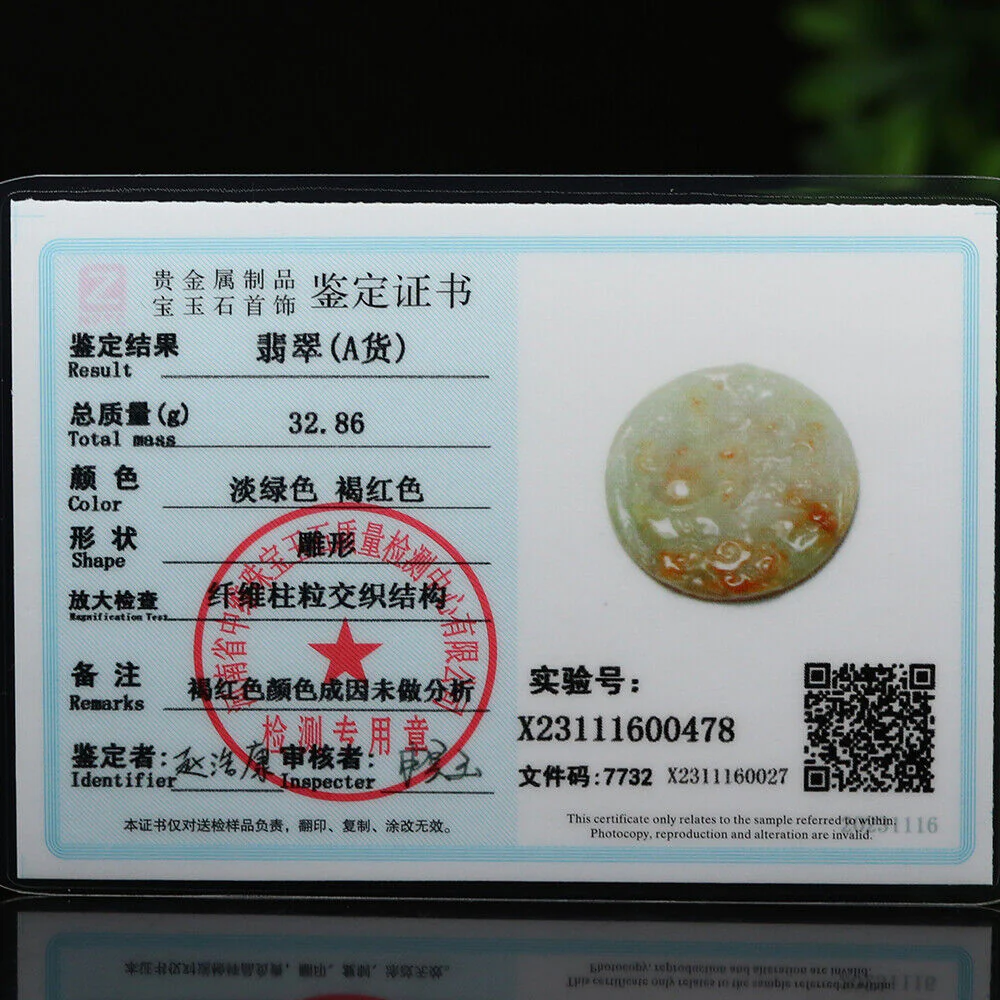 Certified Grade A Red Green Natural Jade Jadeite Pendant Money God Flower Necklace - Image 9