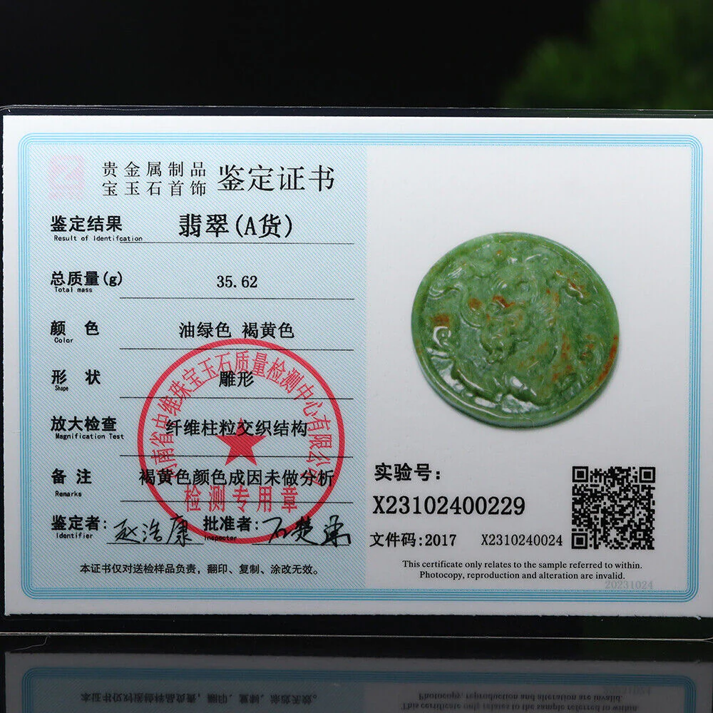 Certified Grade A Red Green Natural Jadeite Jade Pendant Dragon Phoenix - Image 12