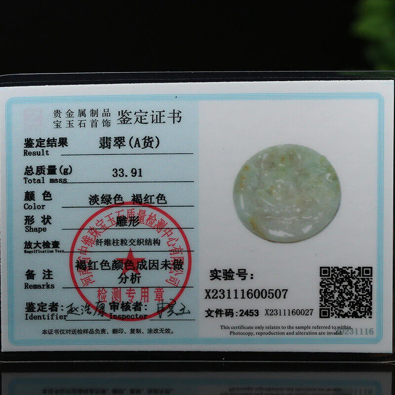 Certified Grade A Red Green Natural Jadeite Jade Pendant Kwan-Yin Necklace - Image 8