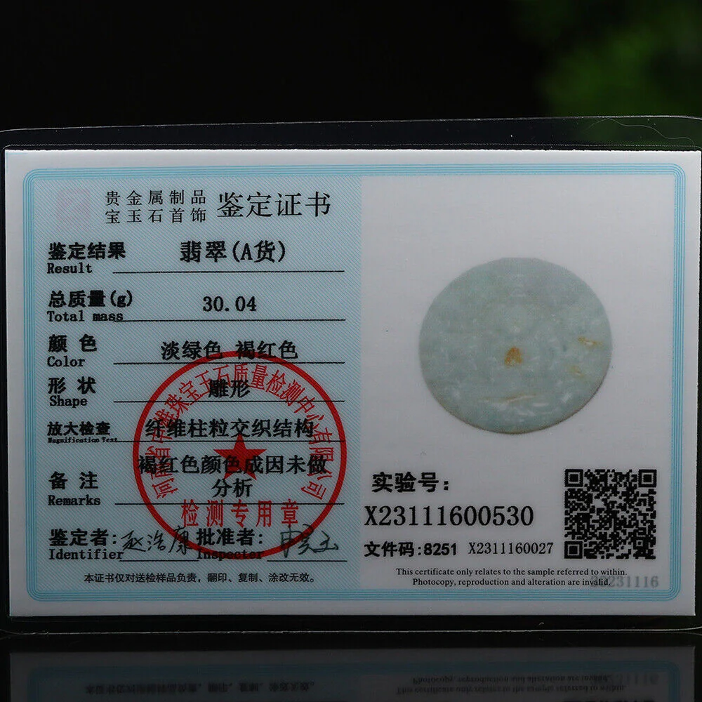 Certified Grade A Red Green Natural Jadeite Jade Pendant Kwan-Yin Dragon Necklace - Image 9